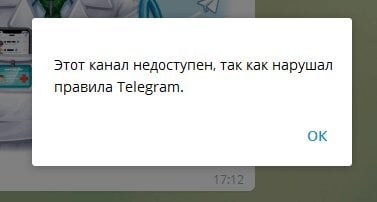 Источник: hrodna.life / Причина нарушение правил