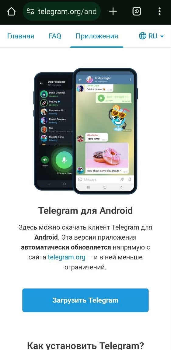 Скриншот CQ.ru / Сайт приложения на телефоне