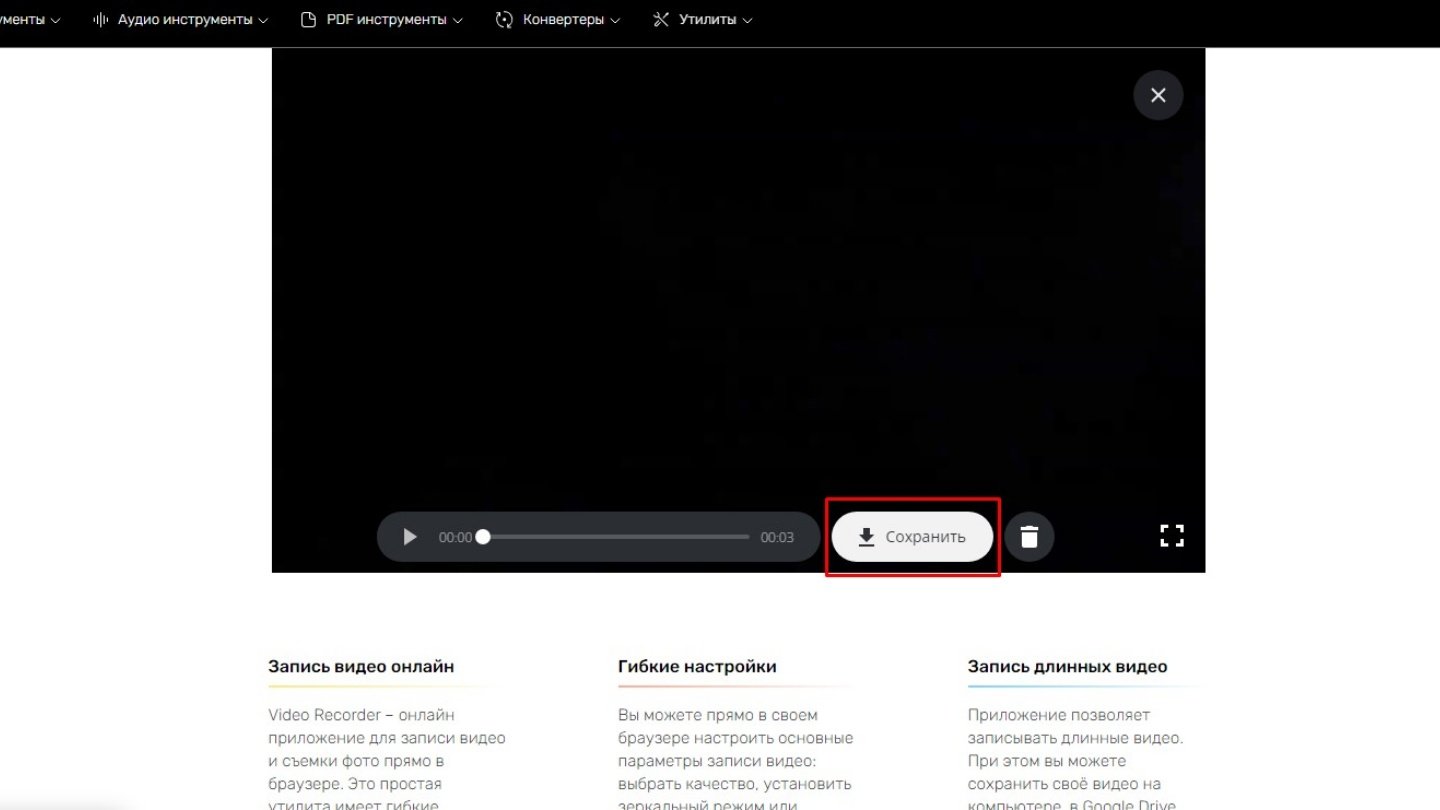 Источник: CQ.ru / Webcamera.io