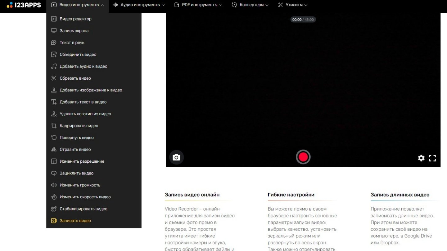 Источник: CQ.ru / Webcamera.io