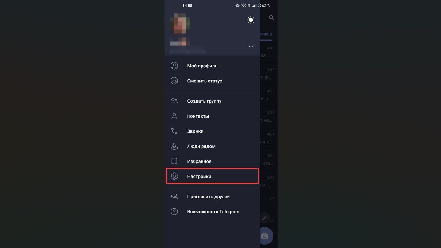 Источник: CQ / Telegram