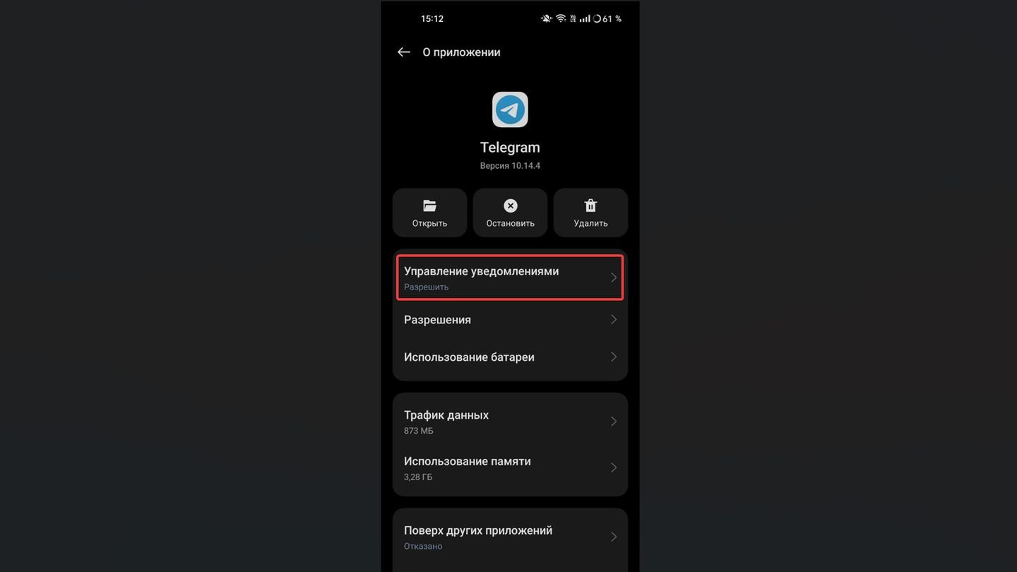 Источник: CQ / OPPO A78