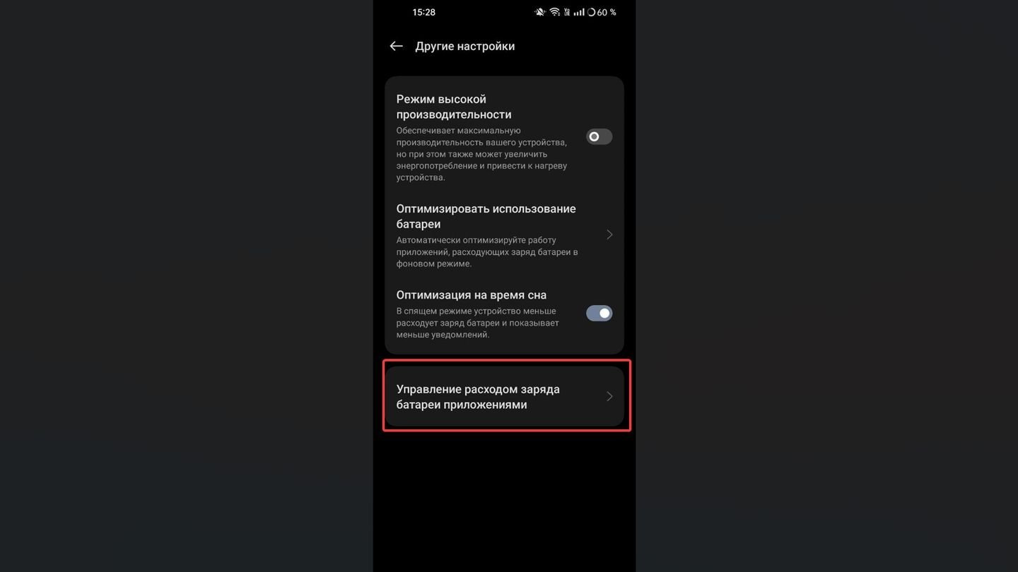 Источник: CQ / OPPO A78