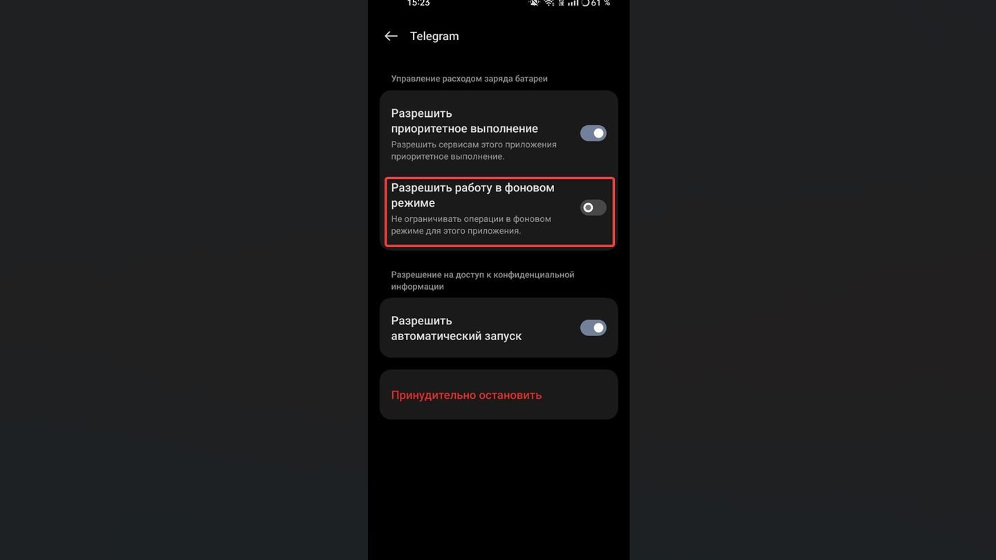 Источник: CQ / OPPO A78