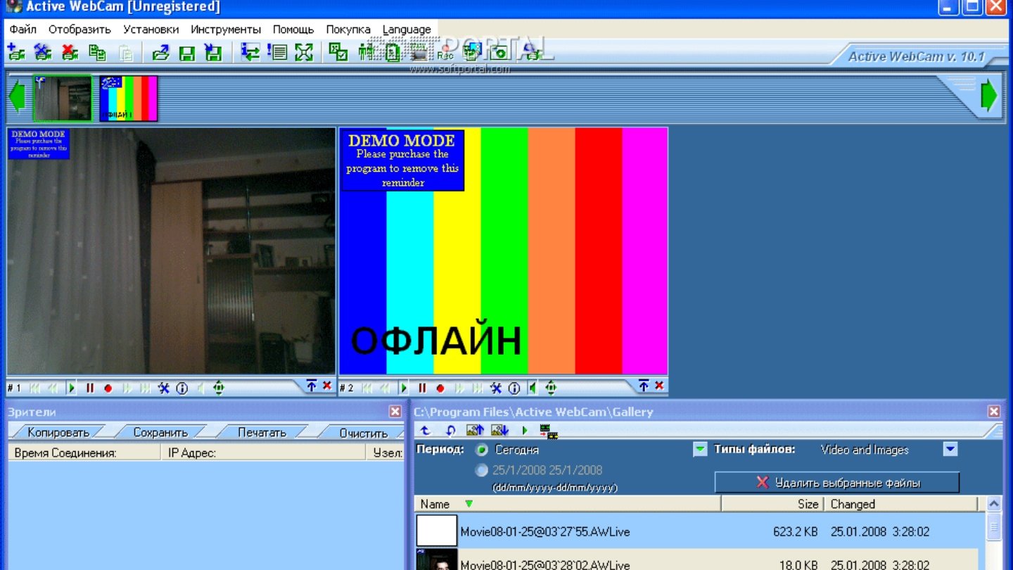 Источник: Active WebCam / Active WebCam