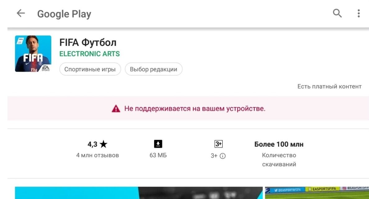 Источник: bignox / Сообщение с ошибкой