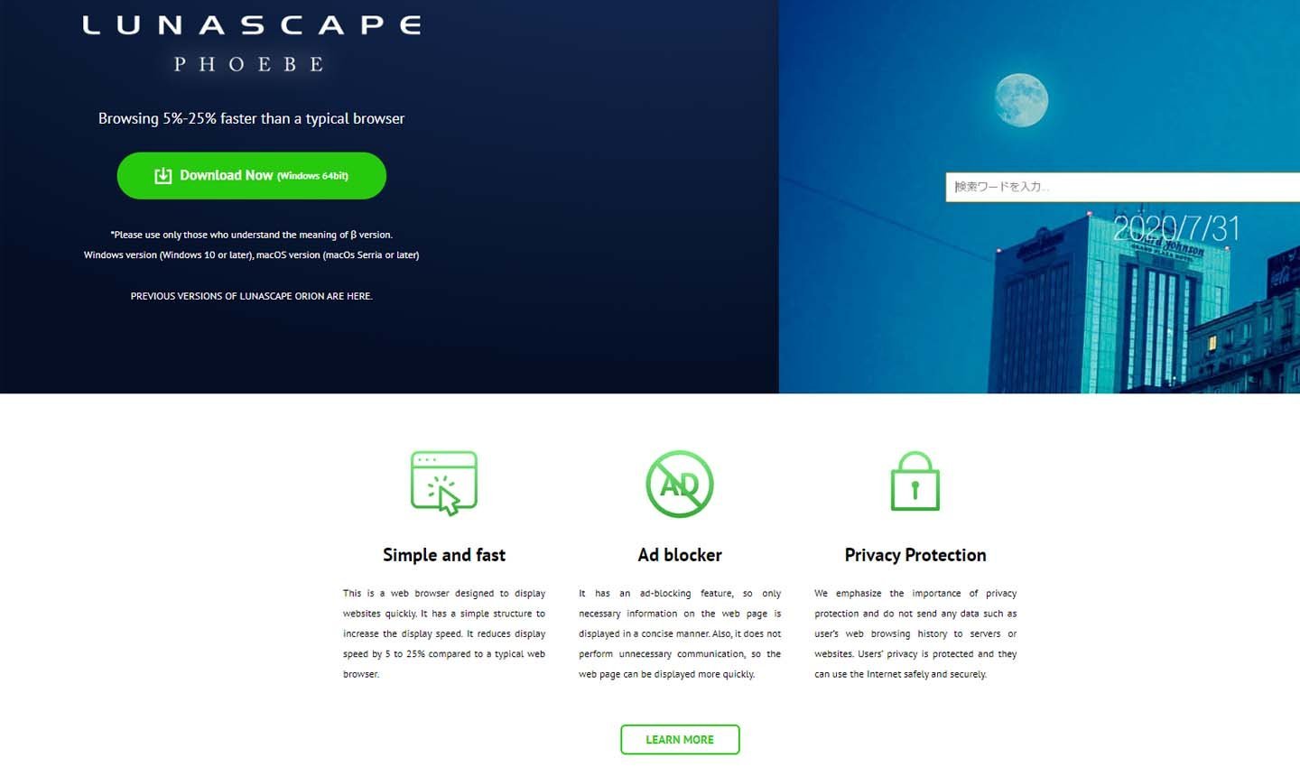Источник фото: Lunascape / Lunascape