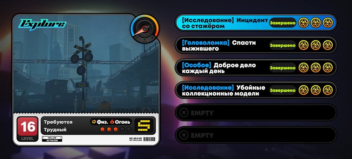 Источник: скриншот CQ.ru / Заказы на исследование