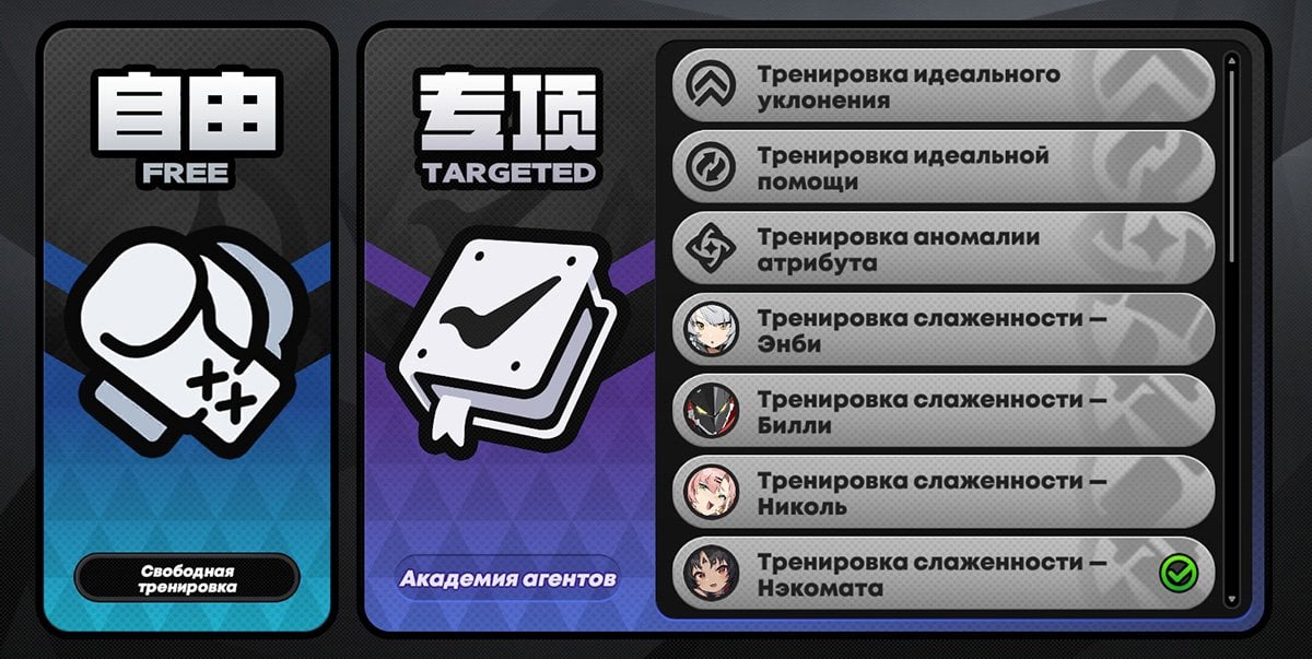 Источник: скриншот CQ.ru / Меню тренировки в VR-устройстве