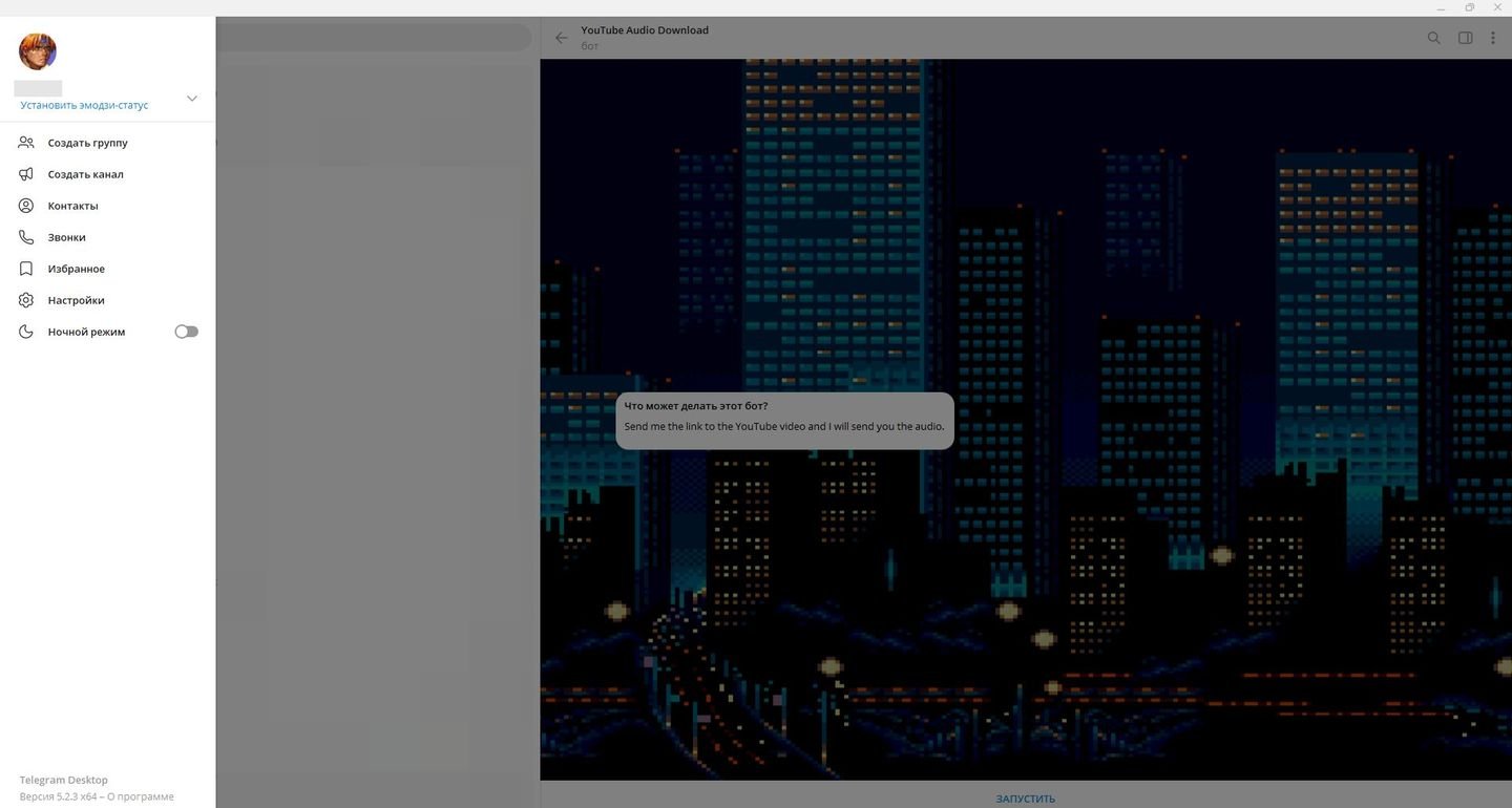 Источник: CQ / Скриншот Telegram