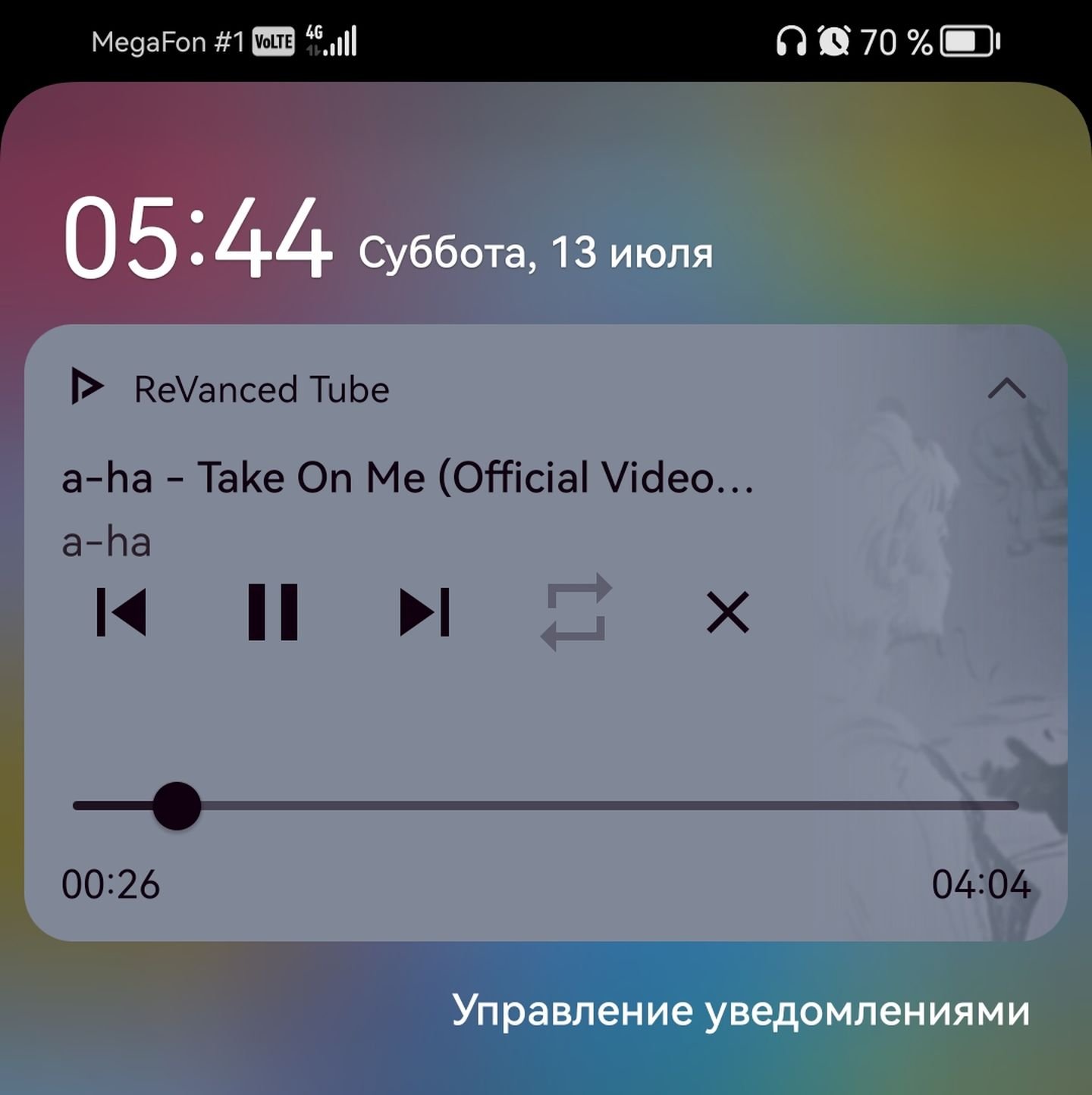 Источник: CQ / Скриншот Android