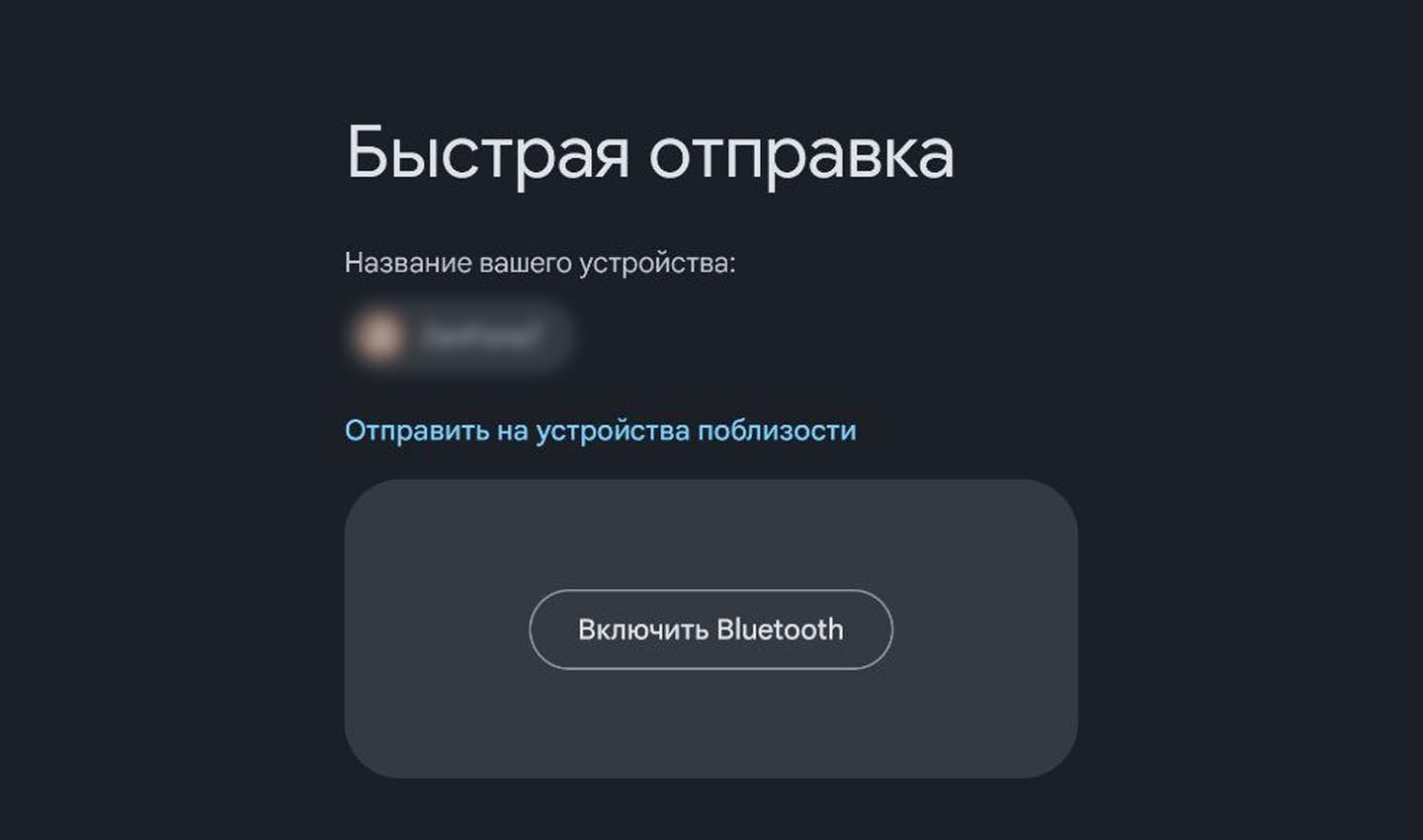 Источник скриншота: CQ / Обмен с окружением