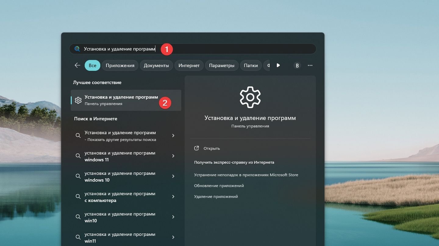 Источник: CQ / Windows 11