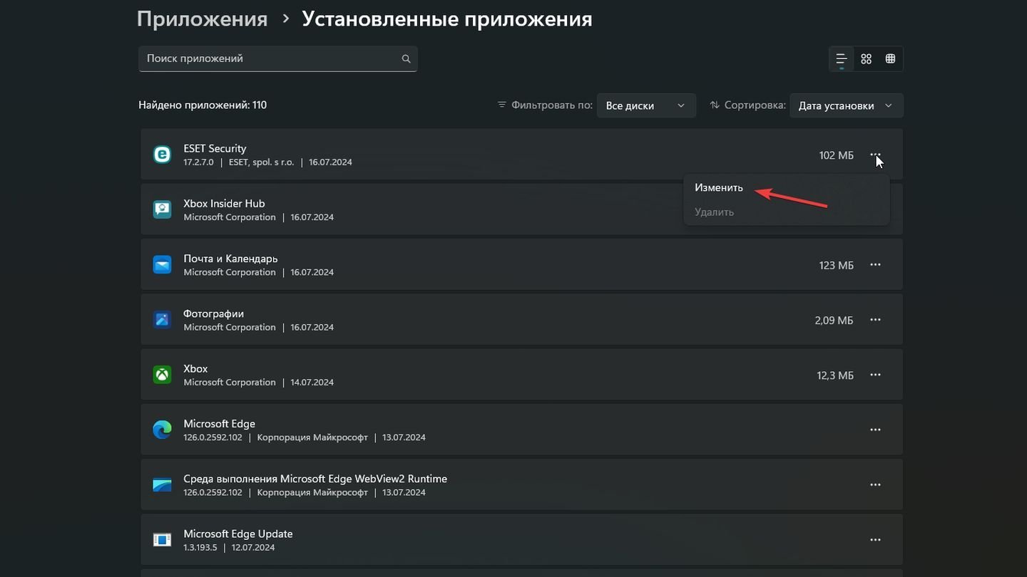 Источник: CQ / Windows 11