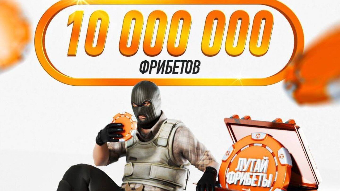 Winline раздает 10 млн рублей  секретные промокоды нужно искать в сторис