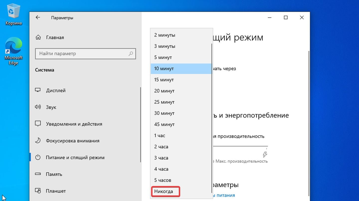 Источник: CQ / Windows 10
