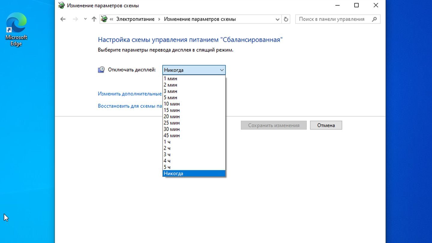 Источник: CQ / Windows 10