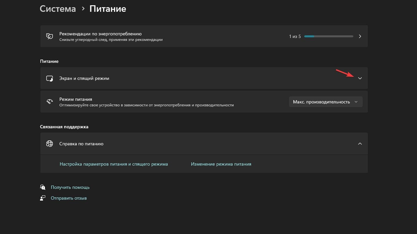 Источник: CQ / Windows 11