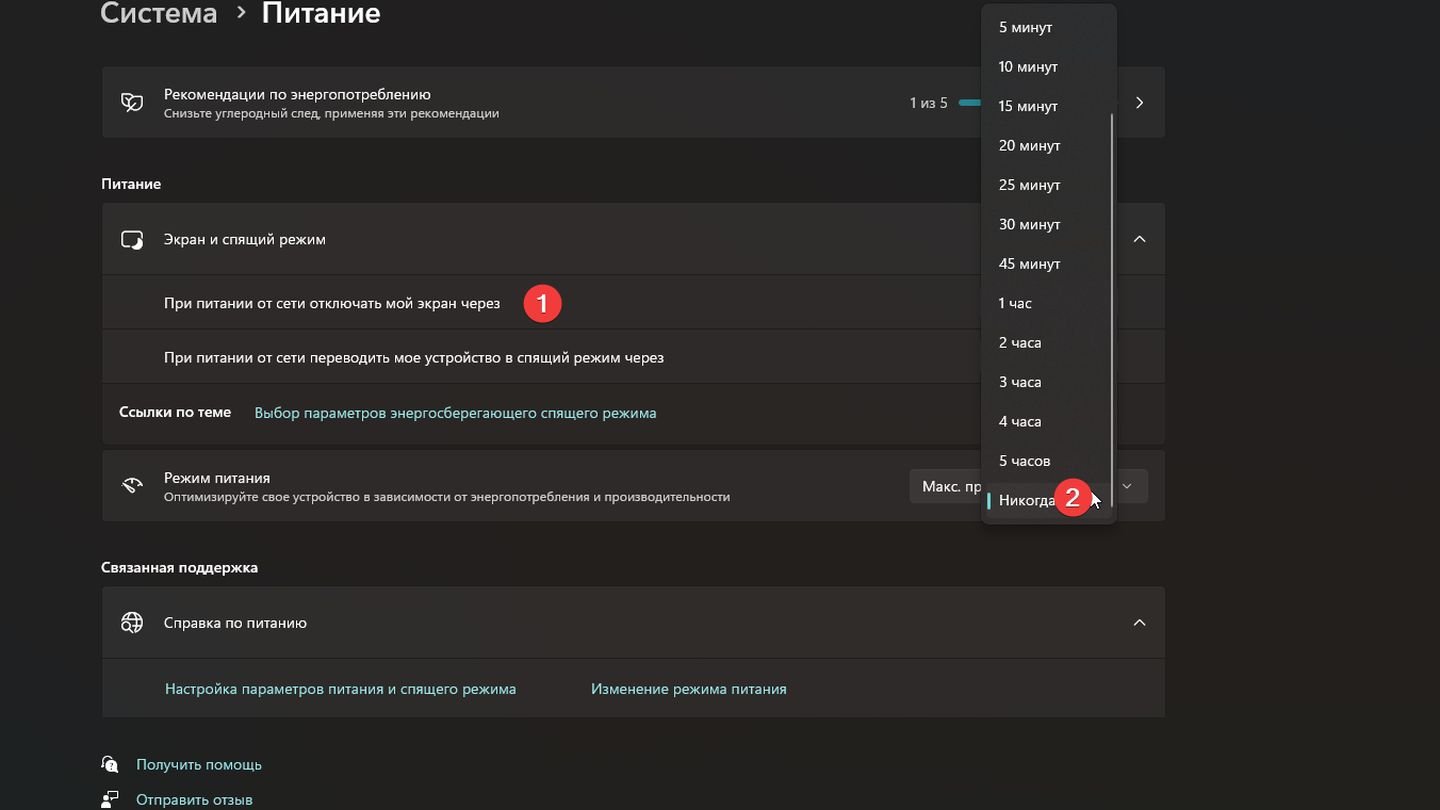 Источник: CQ / Windows 11