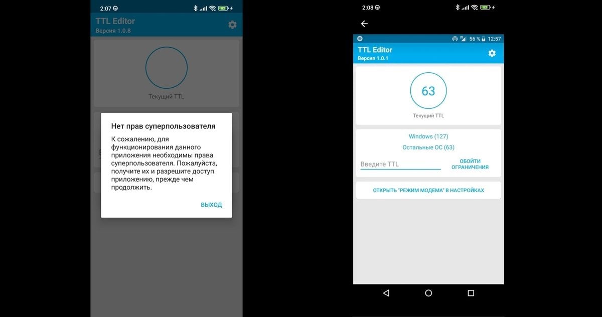 Источник: CQ / Обход ограничений через TTL Master