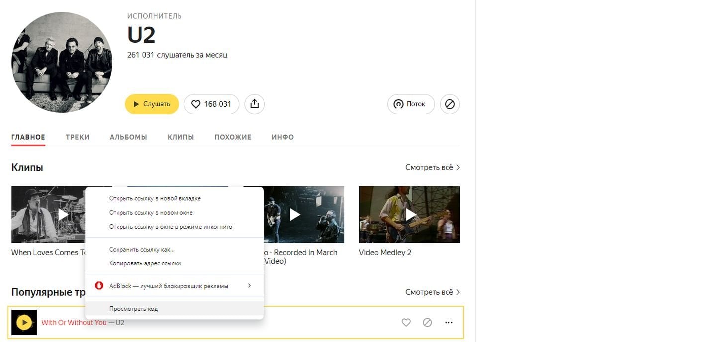 Источник: CQ / Скриншот Google Chrome