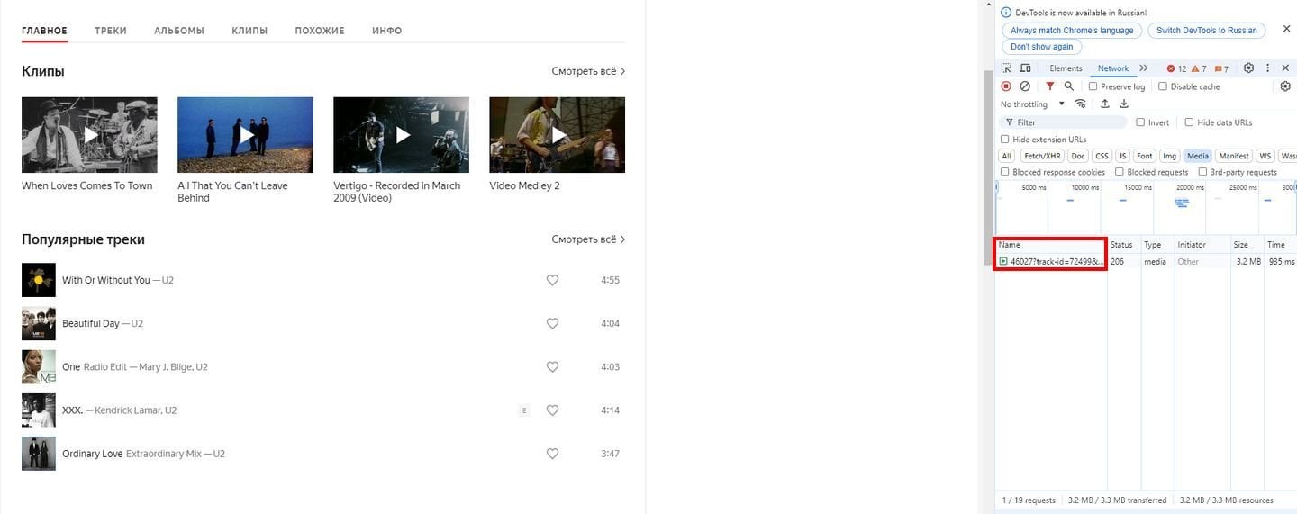 Источник: CQ / Скриншот Google Chrome