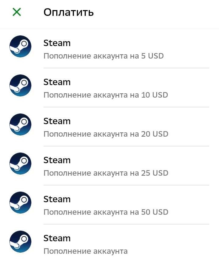 Источник: «Сбербанк» / В приложении «Сбербанк Онлайн» вернулась возможность пополнять российские кошельки Steam