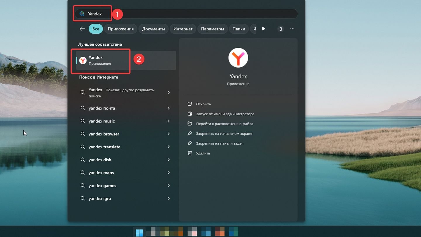 Источник: CQ / Windows 11