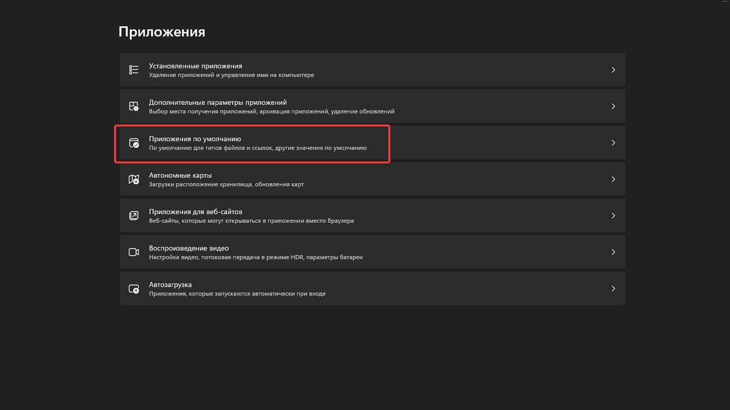 Источник: CQ / Windows 11