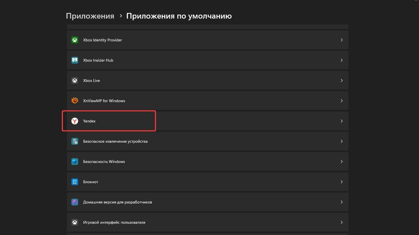 Источник: CQ / Windows 11
