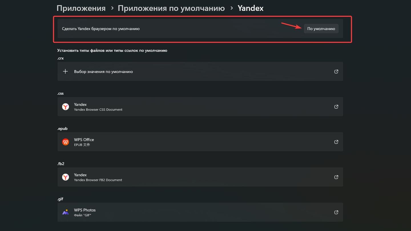 Источник: CQ / Windows 11