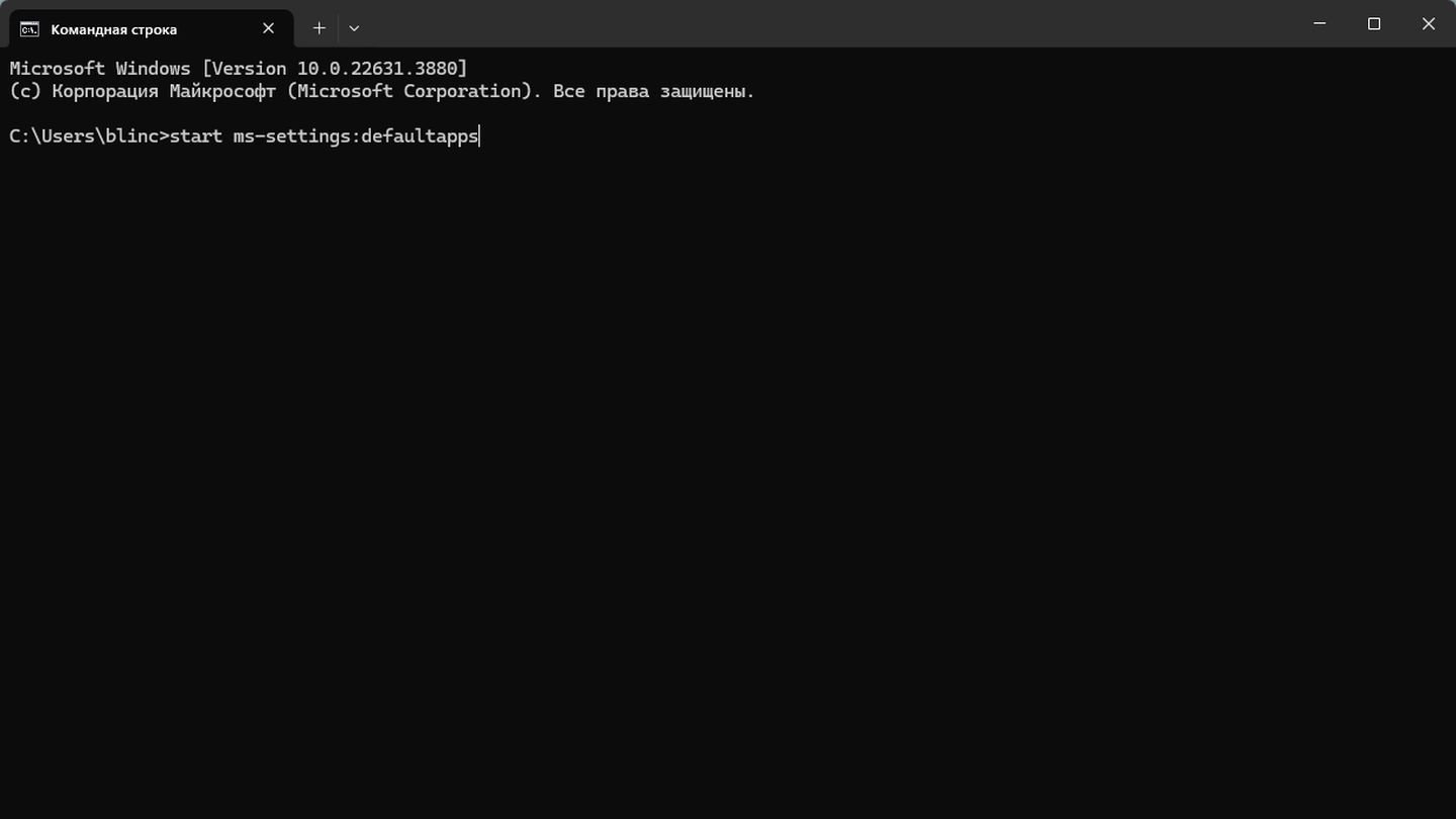 Источник: CQ / Windows 11