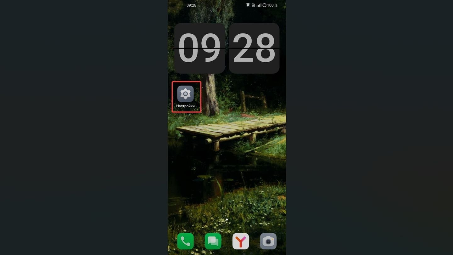 Источник: CQ / OPPO A78