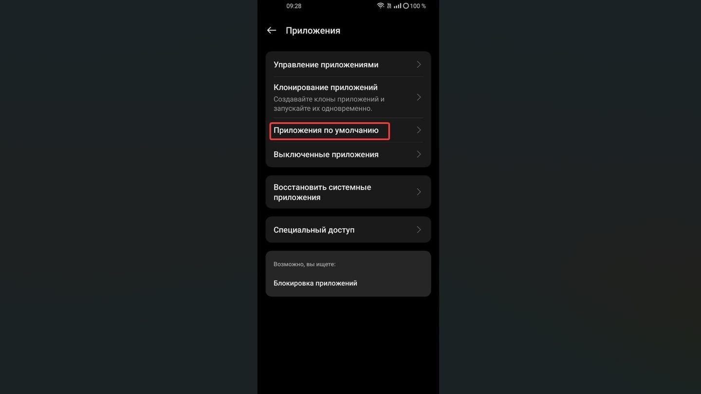Источник: CQ / OPPO A78