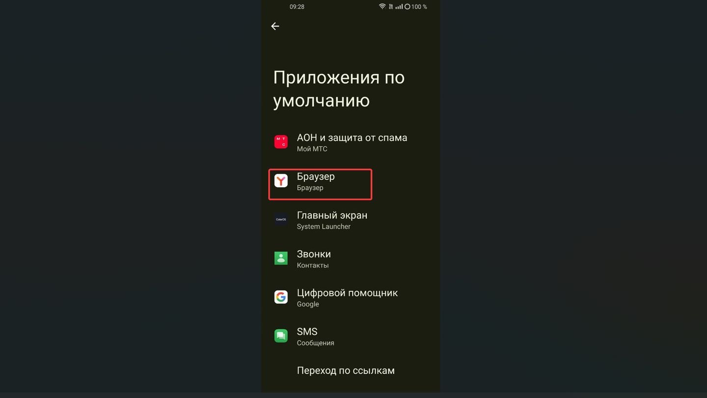 Источник: CQ / OPPO A78
