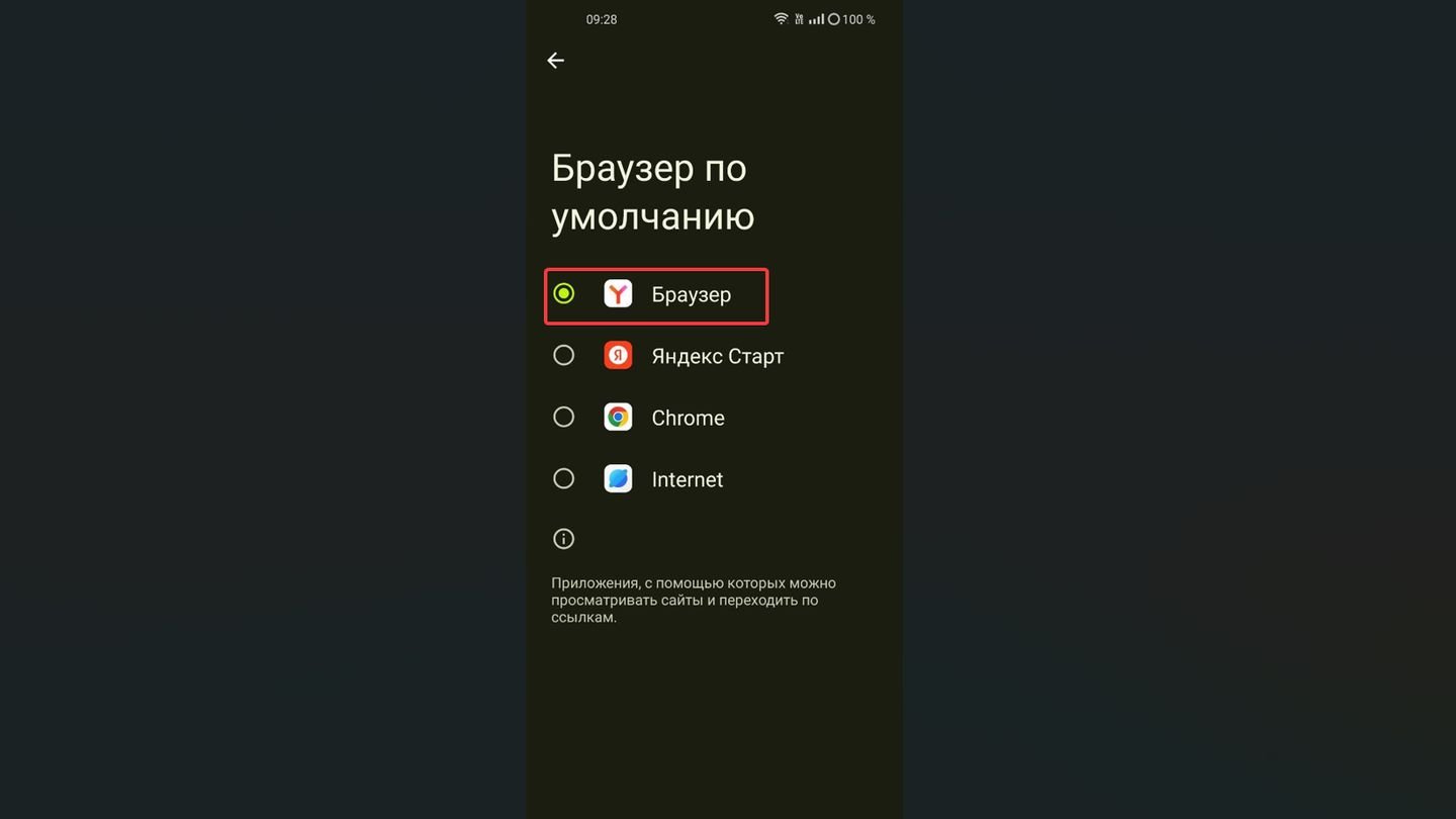 Источник: CQ / OPPO A78