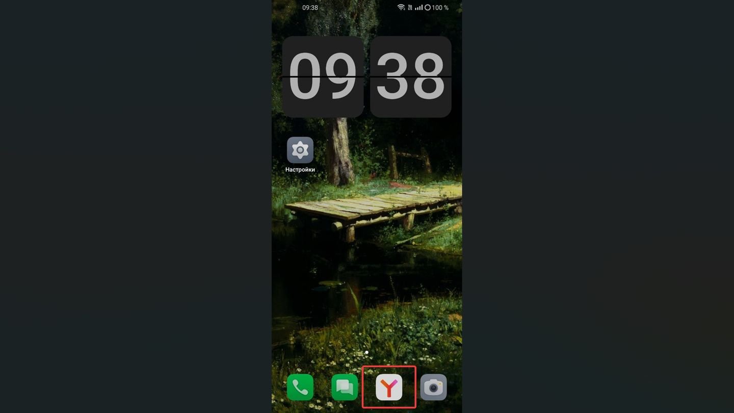 Источник: CQ / OPPO A78