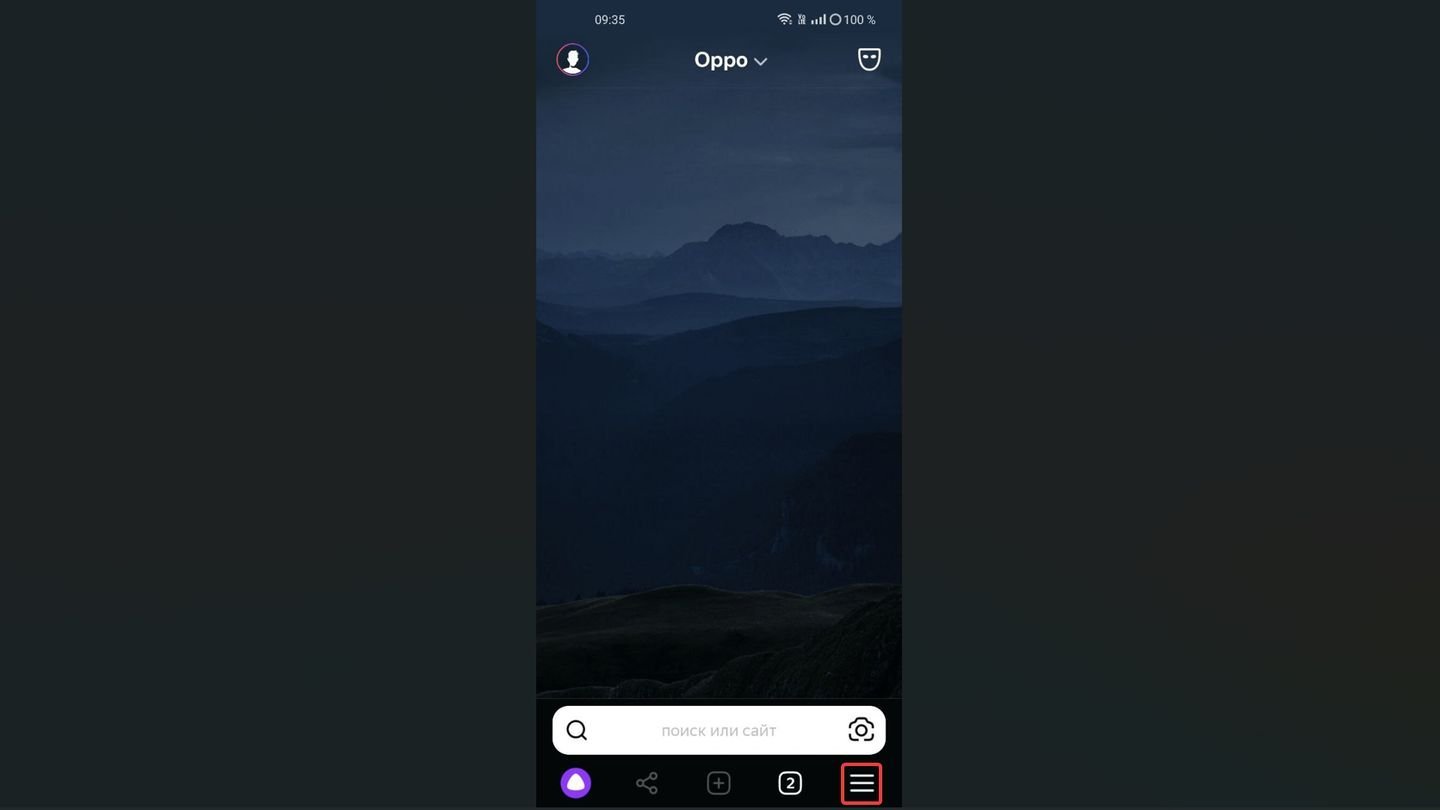 Источник: CQ / OPPO A78