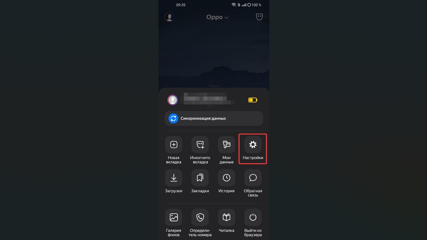 Источник: CQ / OPPO A78