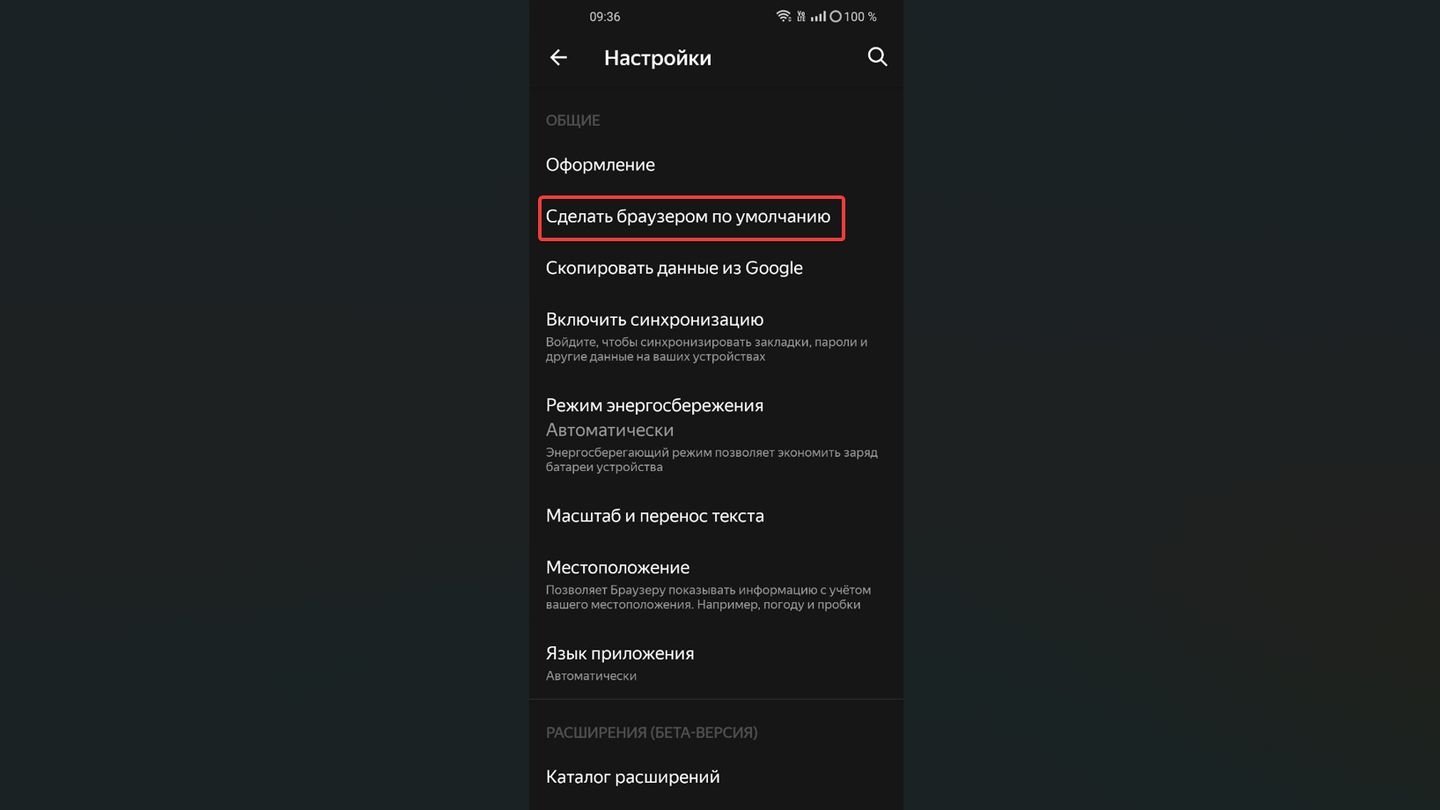 Источник: CQ / OPPO A78