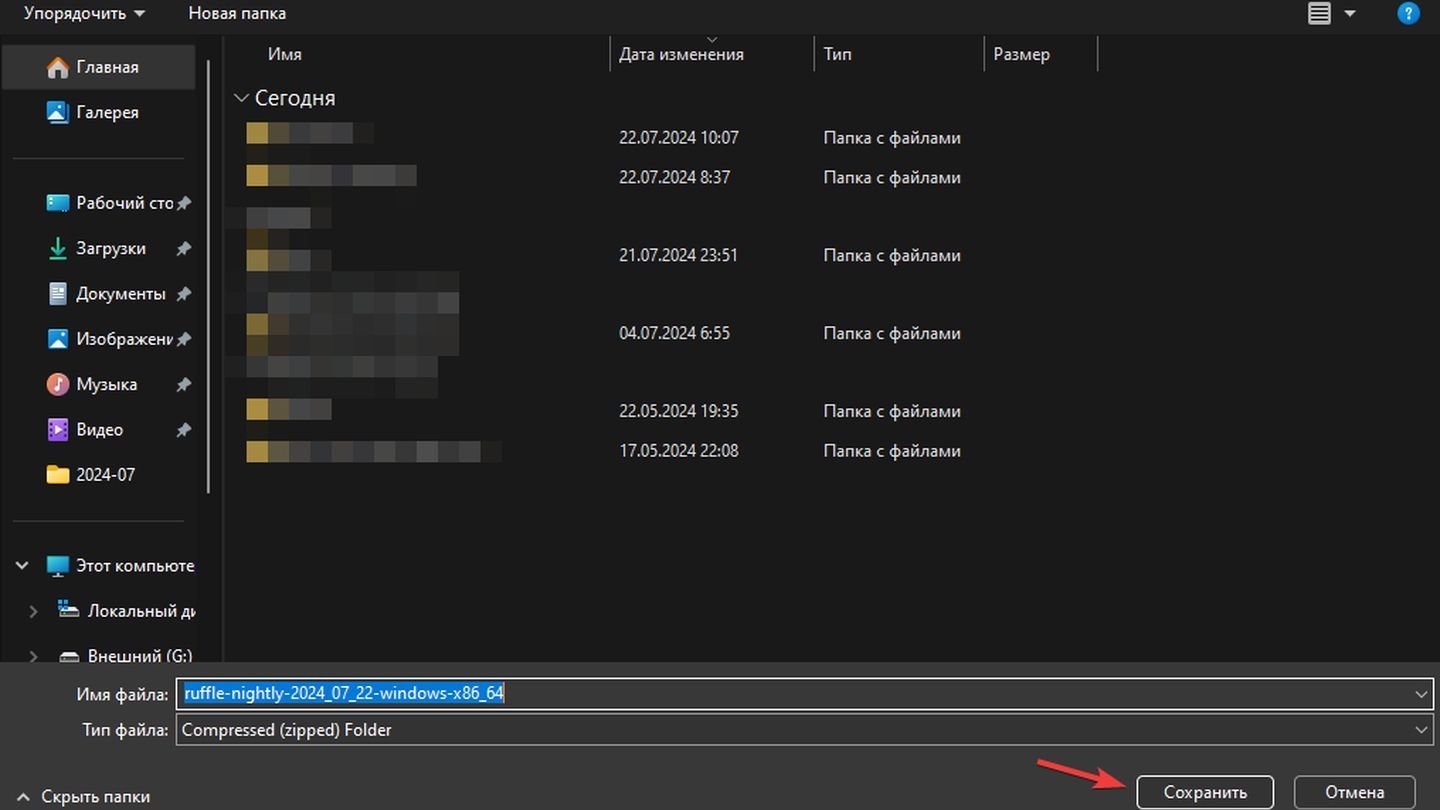 Источник: CQ / Windows 11