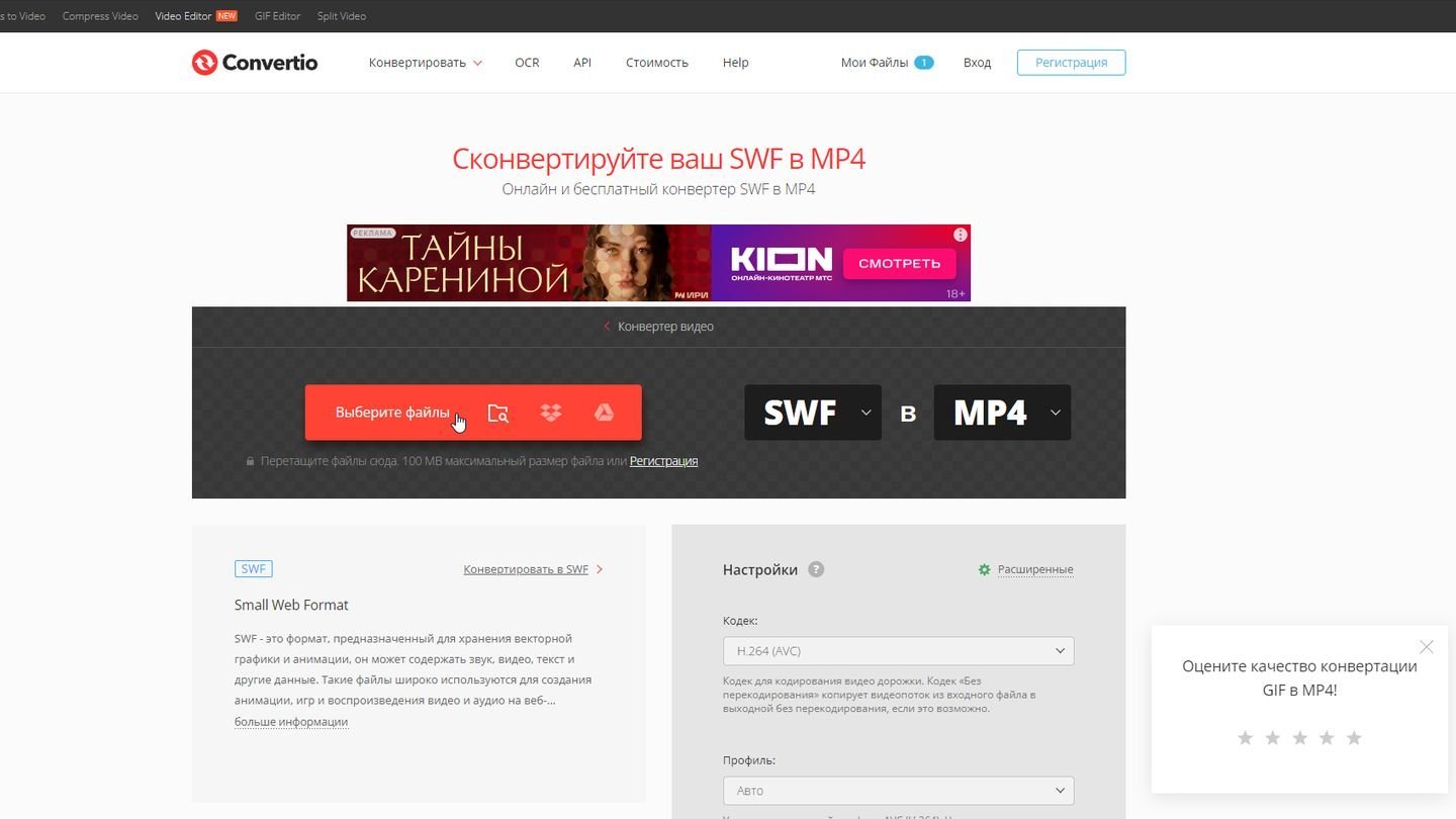 Источник: CQ / Convertio