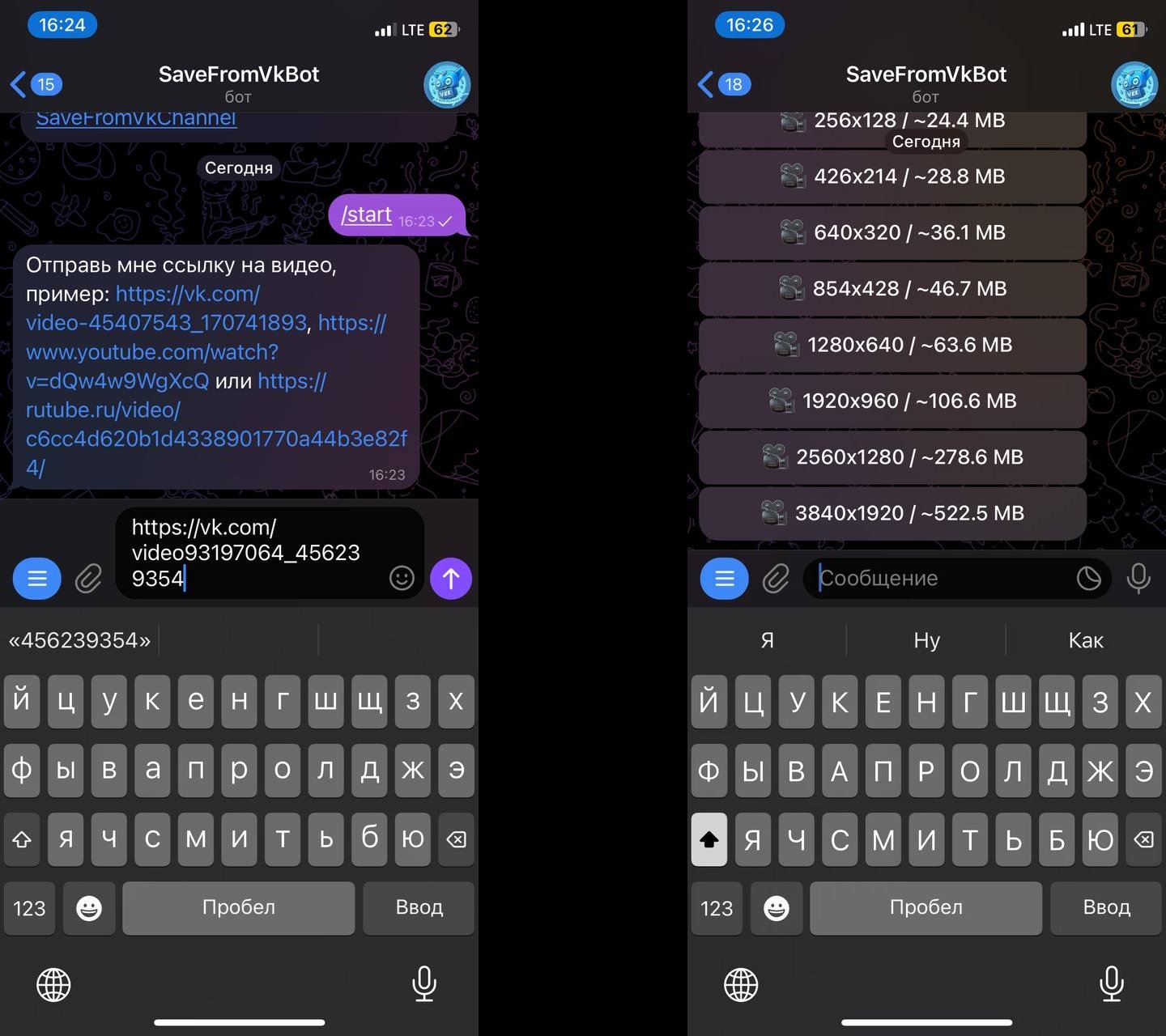 Источник: CQ / Скриншот Telegram