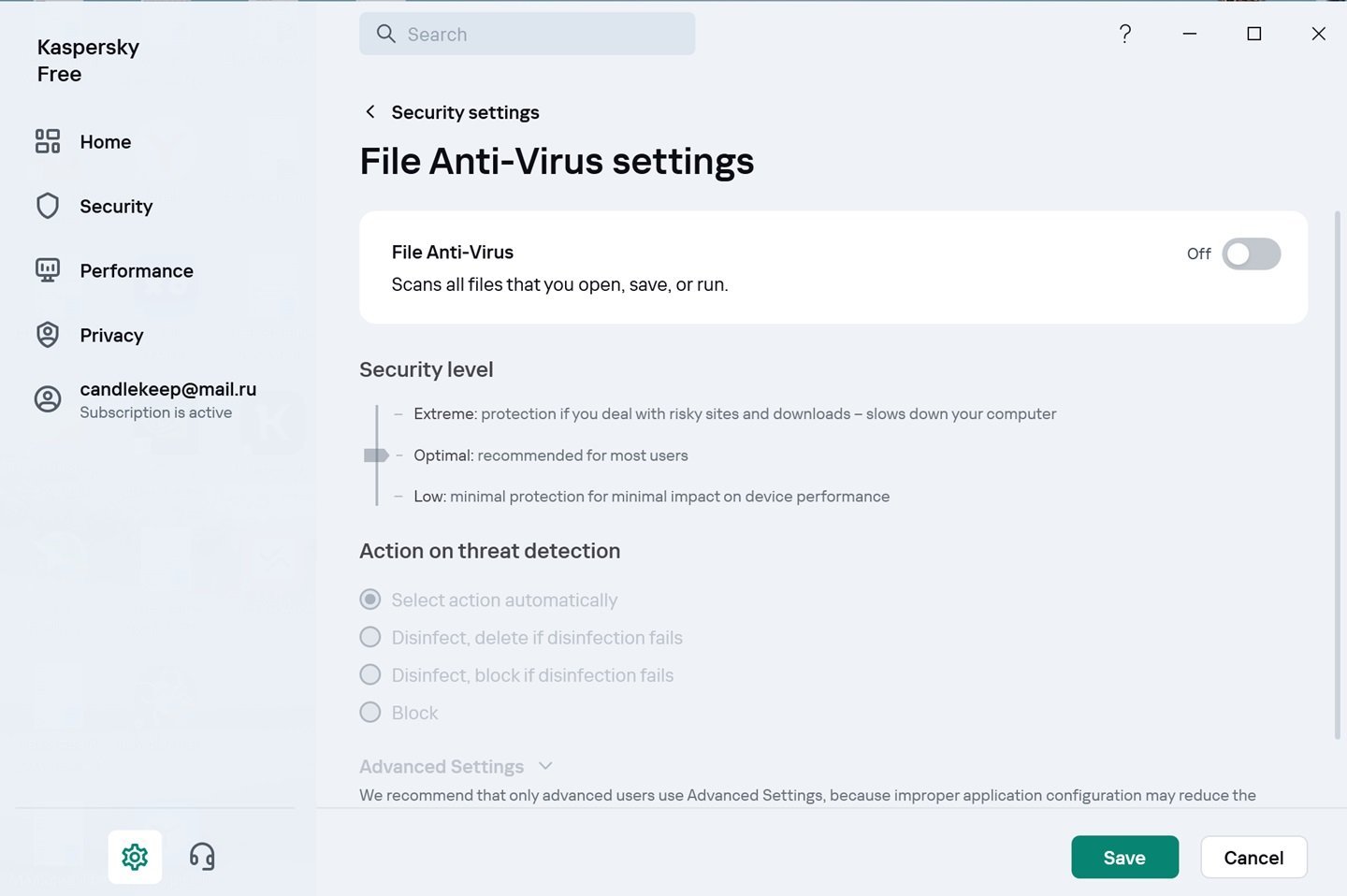 Источник: CQ / Настройки Kaspersky