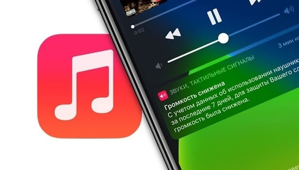 Источник: ВКонтакте / Низкая громкость на iPhone