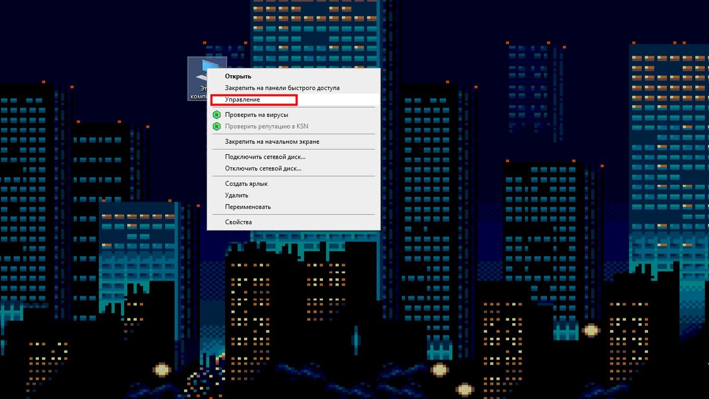 Источник: CQ / Скриншот Windows 10