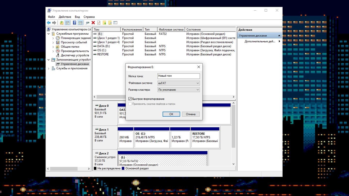 Источник: CQ / Скриншот Windows 10