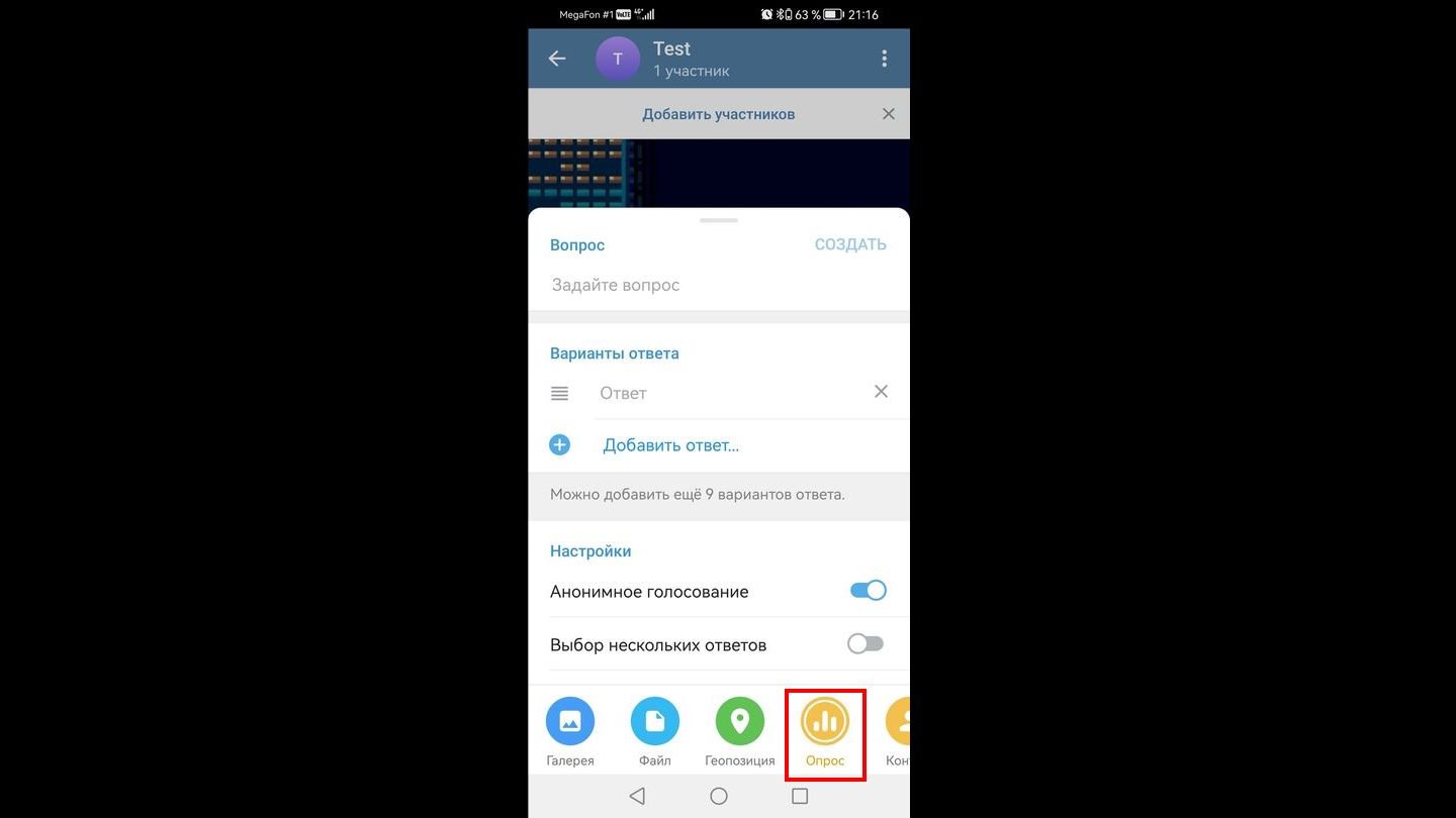 Источник: CQ / Скриншот Telegram