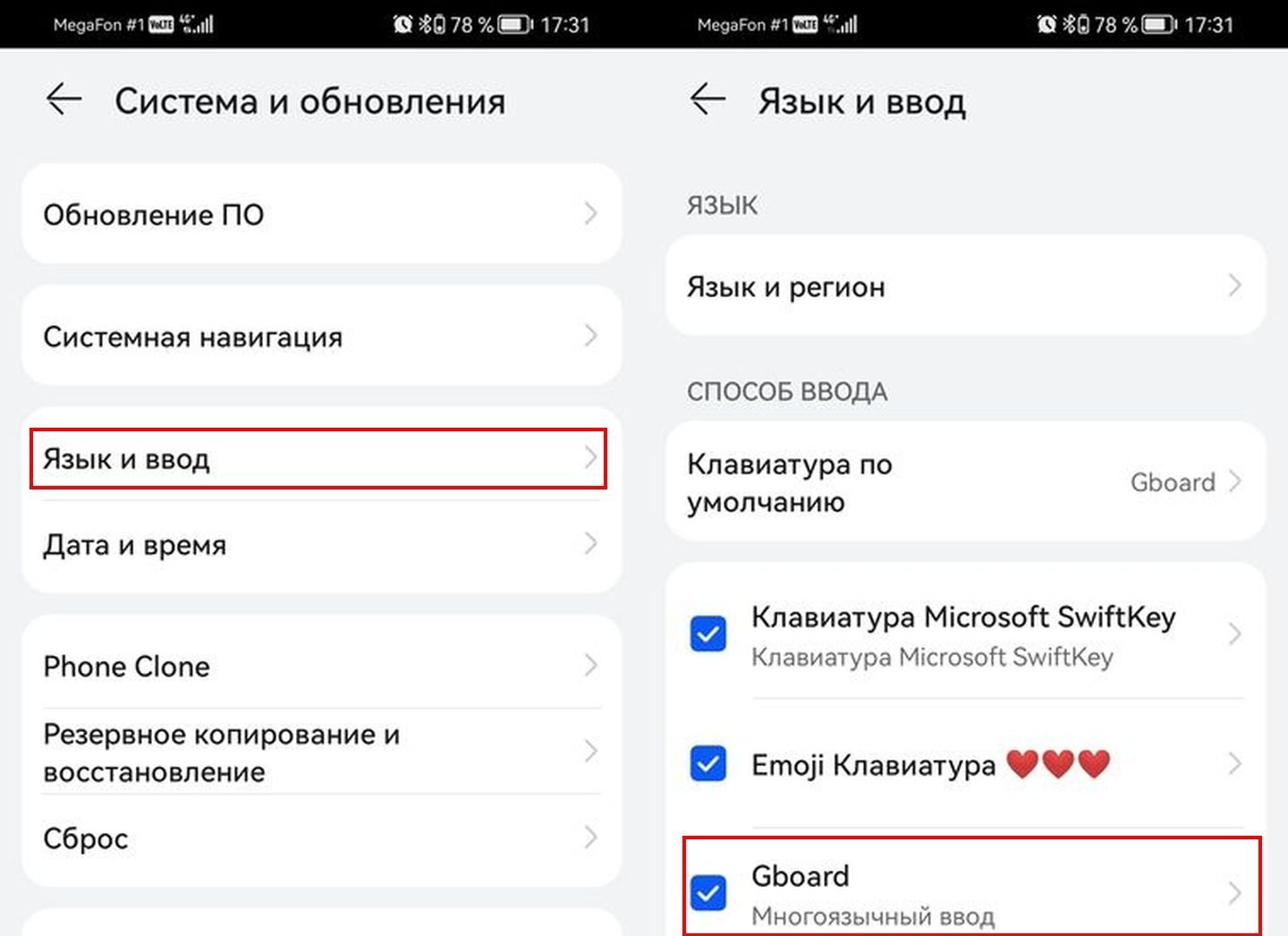 Источник: CQ / Скриншот Android