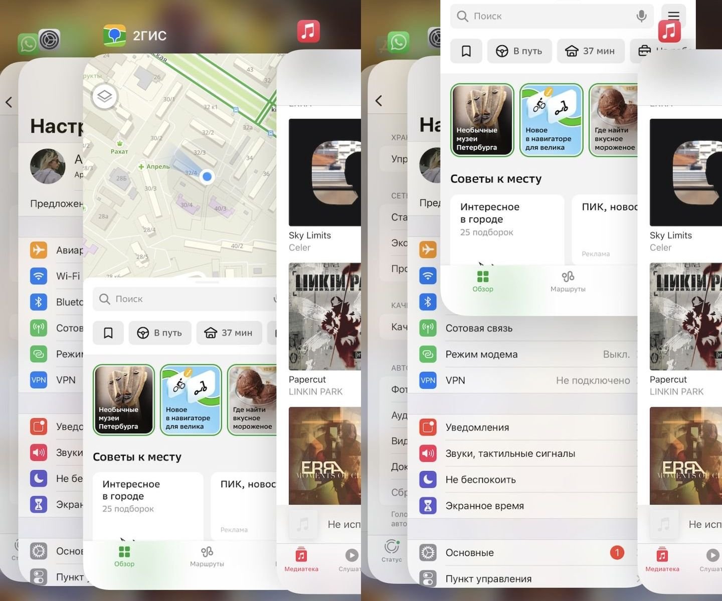 Источник: CQ / Скриншот iOS